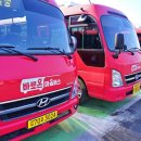 전주종합타이어 이미지