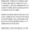 요즘 염경엽씨 때문에 엘지야구 잘 안보는데 또 남탓 인터뷰시전 하는군요 이미지