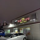 색달가든깐부고깃집 | [제주시 이도이동] 가성비 좋은 색달가든깐부고깃집에서 저녁먹고 왔어요