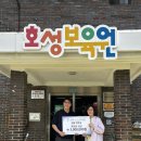 스노우의원 이미지