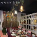 ○일산구청-건영후문입구 | 일산 파티룸 차차파티하우스 가격 위치 주차