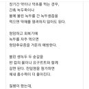 녹두의 효능 이미지