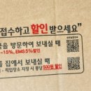 동탄3동 우체국 이미지