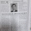 출향독자 특별기고 이미지