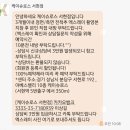 케이슈로스 | 척추교정재활 슈로스 운동, 케이슈로스 서현점