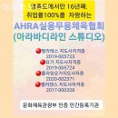 아라 휘트니스 이미지