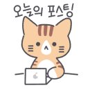 끌리네 분식 네이버블로그