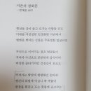 중인당한의원 이미지