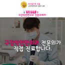 장학우리치과의원 이미지