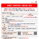 온아치과의원 이미지