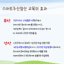 주산과 암산(기초반) 이미지