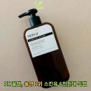 유-워시 | PX 추천템 1위! 올리브영 품절대란 스킨유 바디워시 군마트 가격 솔직 후기