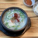 봉길이네순대국 이미지