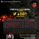 [기계식 키보드] i-rocks K10M LED Mechanical Ke﻿yboard (청축) 이미지