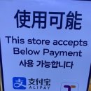 파리바게뜨 을지로3가역점
