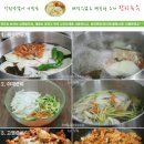 든든야식3가지 - 잔치국수, 치즈라볶이, 어묵꼬지 이미지