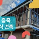 형제샷시 이미지