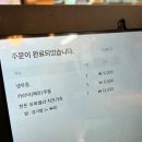이루다제면소 대구죽전점 네이버블로그