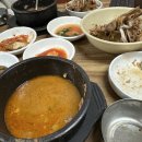 멍청이국밥 이미지