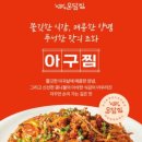 온담집 이미지