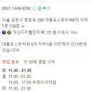 빠오즈푸 가산점 이미지