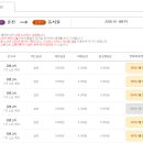 춘천시외버스터미널 이미지