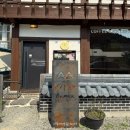 공주 여행 제민천 카페 밤아이스크림 디저트 맛집 바므