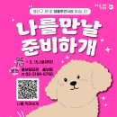 용산-현장-15 이미지