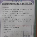 금호공원체육관 이미지