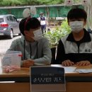 송호중학교 이미지