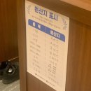 송원서로2L-4 | [구미/원평] 구미 돼지국밥 '산더미 미성돼지국밥 구미원평점' 방문 후기 - 본점보다 더 괜찮은 곳...?