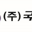 (주)국제텍