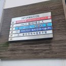 (주)정다운 | 울산 중구 성안동 정다운 미래 재무컨설팅 후기 <은퇴 준비의 시작>