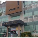 삼천1동 주민센터 이미지