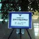김포농부