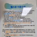 이태원2동 주민센터 이미지