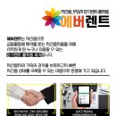 주식회사 렌트로 이미지