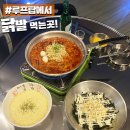다가전잡화