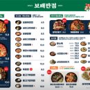 보배맛집 - 남해군 | 보배맛집