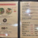 고기원칙 미사강변점 이미지