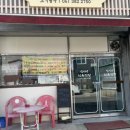 섭이네식육식당 네이버블로그