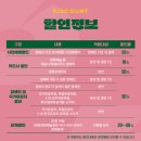 (공연) 세종문화예술회관 재개관 기념 콘서트 이미지