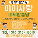 세븐일레븐 안산와동제일점 | 안산방충망 기술력으로 승부 (단원구 와동 중앙동 신길동 고잔동)