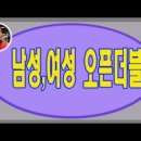 사교댄스(기초) 이미지