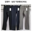 김영주 - 남성 기모팬츠(956) 이미지