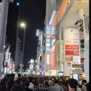 하라주쿠 스타뉴스