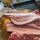 지리산고원흑돼지 이미지