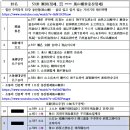 부효사 이미지