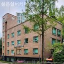 성은수지 | 죽전동요양원 성은실버케어스 이용후기