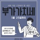 세무회계훤택스 이미지